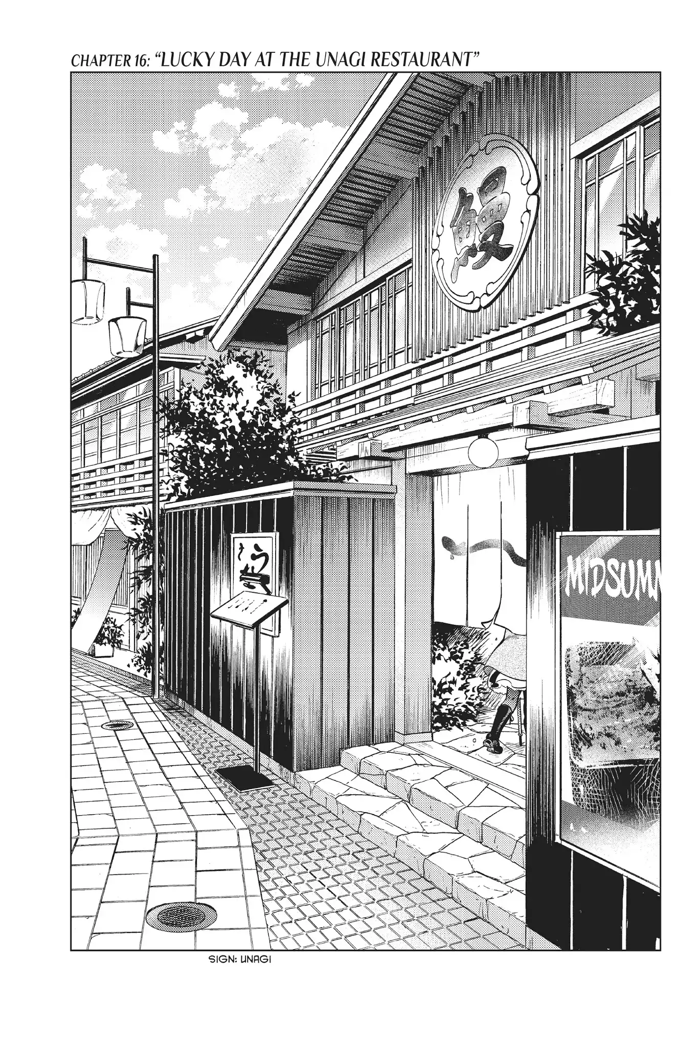 Kyokou Suiri Chapter 16 1